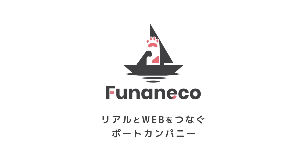 合同会社Funaneco